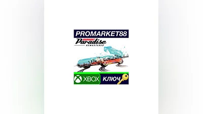 Burnout Paradise Remastered EU XBOX One Key  EUROPE