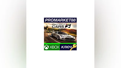 Project CARS 3 EU XBOX One Key   EUROPE
