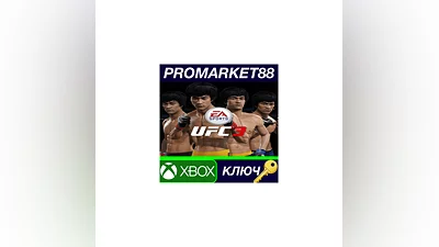 UFC 3 - Bruce Lee Bundle DLC XBOX One Key  GLOBAL