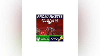 Halo Wars 2 EU XBOX One Key   EUROPE