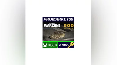 Call of Duty: Warzone - 500 Points XBOX One / Xbox Seri