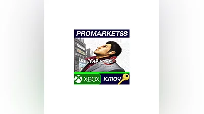 Yakuza 3 Remastered EU XBOX One Key  EUROPE
