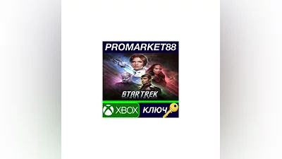 Star Trek Online - Summer Blast Pack XBOX One / Xbox Se