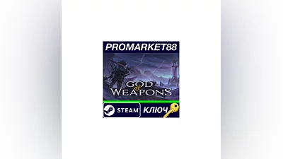 God Of Weapons PC Steam Key   GLOBAL