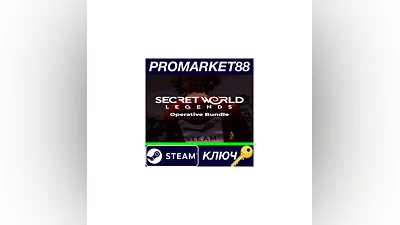 Secret World Legends: Operative Bundle DLC Steam Key