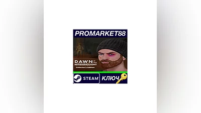 Secret World Legends - Dawn of the Morninglight Colle