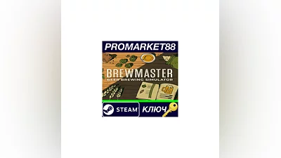 Brewmaster: Beer Brewing Simulator RoW Steam Key