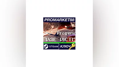 Progeria: Vae Victis Steam Key   GLOBAL