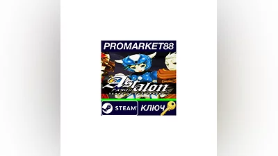 Astalon: Tears of the Earth DE Steam Key  GERMANY