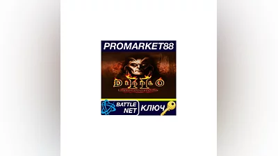Diablo 2 Lord of Destruction EU Battle.net Key  EURO