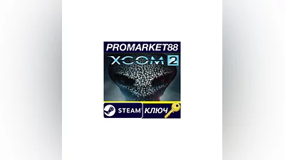 XCOM 2 RU/CIS PC Steam Key   RU+CIS