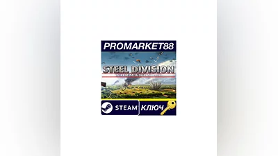 Steel Division: Normandy 44 Steam Key  GLOBAL