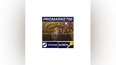 Titan Quest Anniversary Edition EU Steam Key  EUROPE