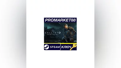 The Callisto Protocol Steam Key   EUROPE