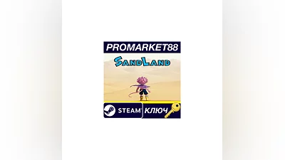 Sand Land Steam Key   EUROPE