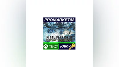 Final Fantasy XV: Royal Edition EU XBOX One Key