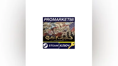 GetsuFumaDen: Undying Moon EU PC Steam Key  EUROPE