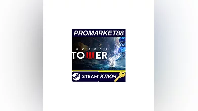 Project Tower PC Steam Key   GLOBAL