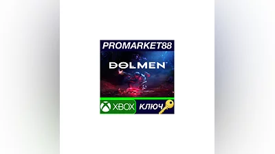 Dolmen EU XBOX One / Xbox Series X|S Key  EUROPE