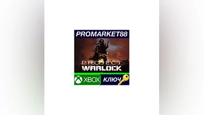 Project Warlock EU XBOX One / Xbox Series X|S Key