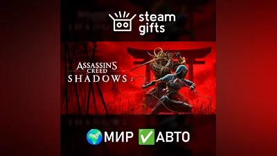 Assassin's Creed Shadows - Standard Edition ROW AUTO