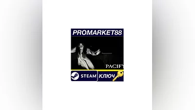 Pacify Steam Key   GLOBAL
