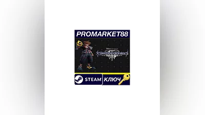 Kingdom Hearts III + Re:MIND DLC PC Steam Key  GLOBA