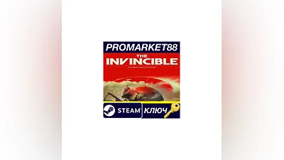 The Invincible EU PC Steam Key   EUROPE