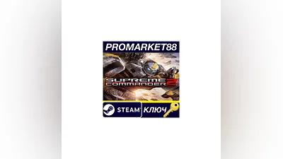 Supreme Commander 2 Steam Key   GLOBAL