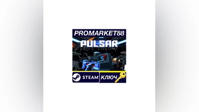 PULSAR: Lost Colony Steam Key   GLOBAL
