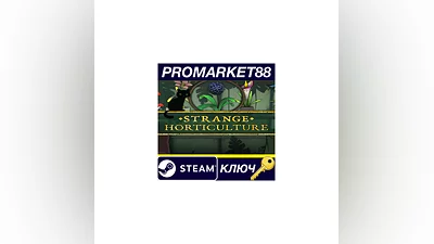 Strange Horticulture EU Steam Key    EUROPE