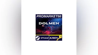 Dolmen EU Steam Key   EUROPE