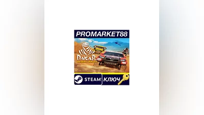 Dakar Desert Rally Steam Key   GLOBAL