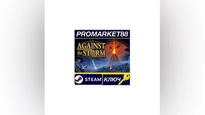 Against the Storm Steam Key
