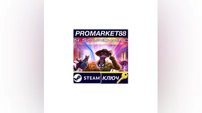 In Sound Mind Steam Key   GLOBAL