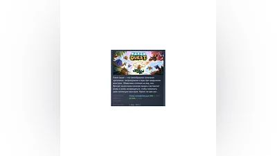 Patch Quest STEAM KEY REGION FREE GLOBAL