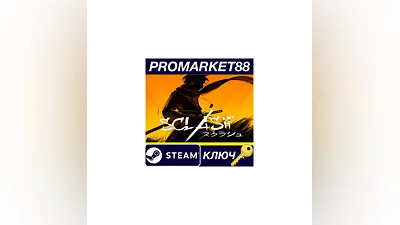 Sclash PC Steam Key   GLOBAL