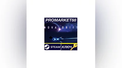 Nova Drift Steam Key   GLOBAL
