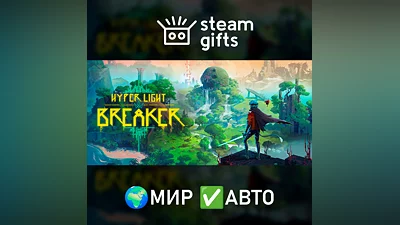 Hyper Light Breaker ROW AUTO