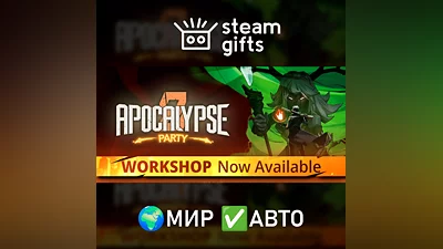 Apocalypse party ROW AUTO