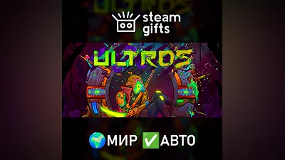 Ultros Deluxe Edition ROW AUTO