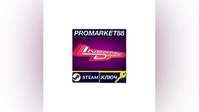 Inertial Drift Steam Key   GLOBAL