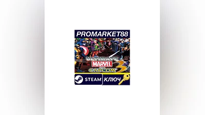 Ultimate Marvel vs. Capcom 3 EU Steam Key  EUROPE