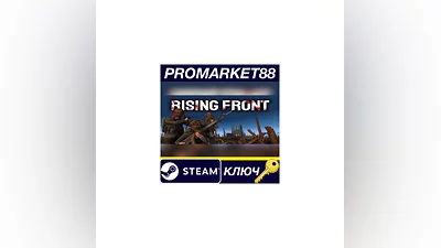 Rising Front Steam Key   GLOBAL