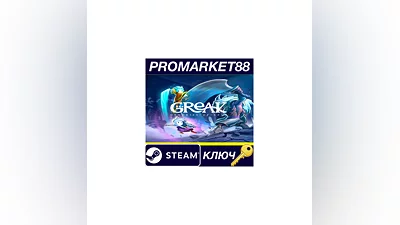Greak: Memories of Azur EU Steam Key  EUROPE