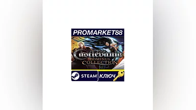 Castlevania Dominus Collection PC Steam Key