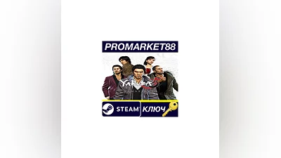 Yakuza 5 Remastered Steam Key   EU+US