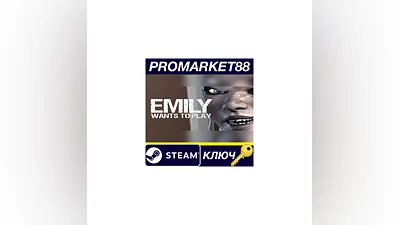 Emily Wants To Play PC Steam Key   GLOBAL