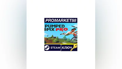 Pumped BMX Pro Steam Key   GLOBAL