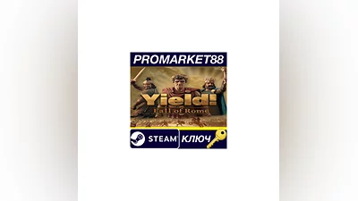 Yield! Fall of Rome PC Steam Key    GLOBAL